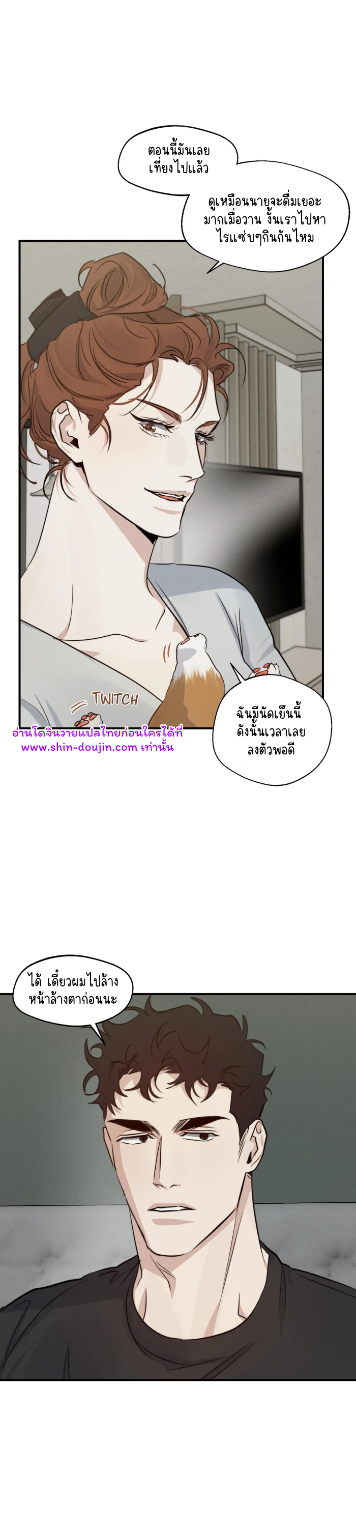 High Clear EP 28